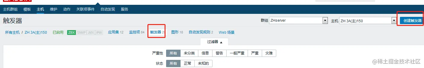 sre运维|Linux运维|自动化运维|zabbix进程端口监控