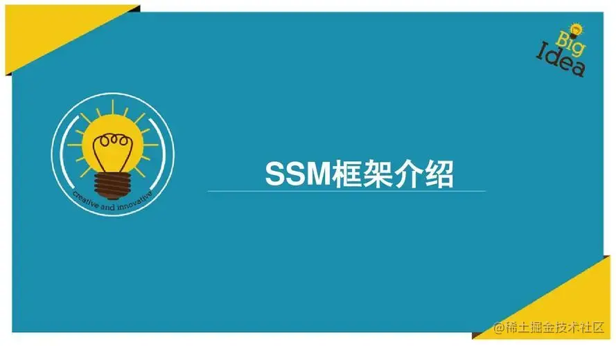 项目专栏