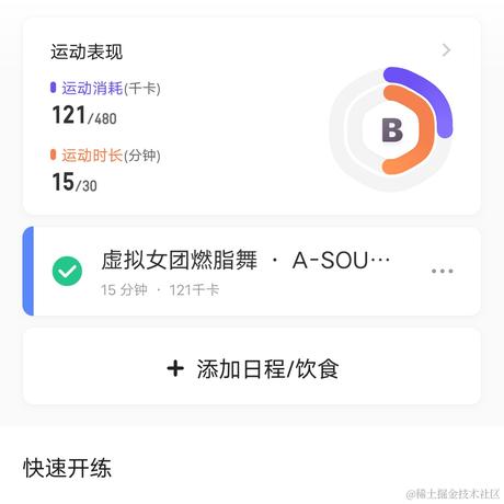 向晚大魔王No666666于2023-07-03 06:45发布的图片
