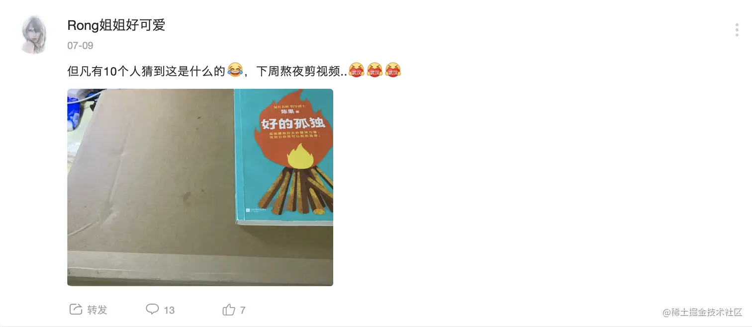 image-20200718110431335