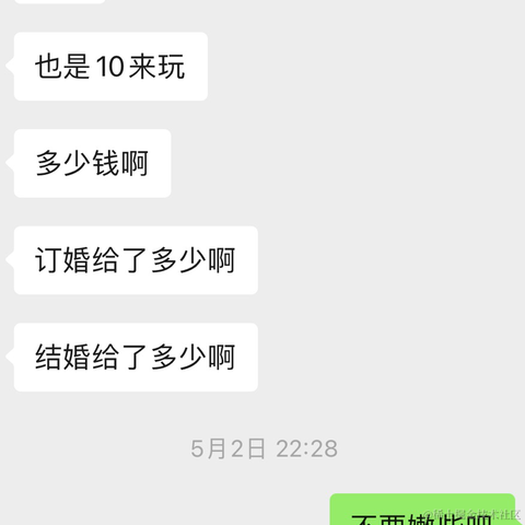 杞县贫困女于2023-07-20 13:39发布的图片