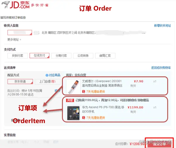 <img src="assets/image-20210729221207962.png" alt="image-20210729221207962" style="zoom:80%;" />