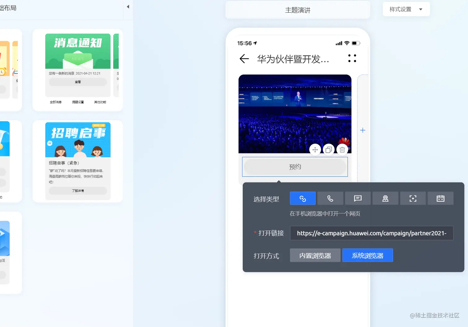 image-20220608155106150