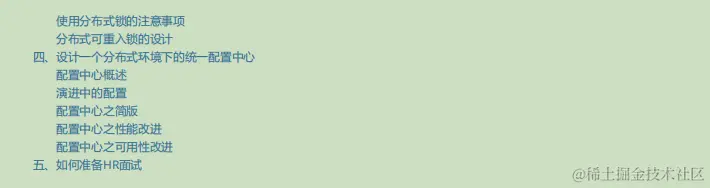 八面阿里成功吊打面试官？看完这份阿里面试官手册我懂了