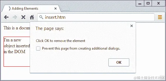 向 DOM 中插入新元素