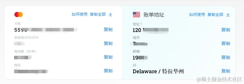 image-20240125005655609