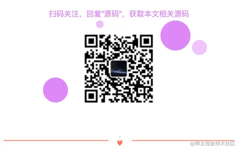 image-20200816030940959