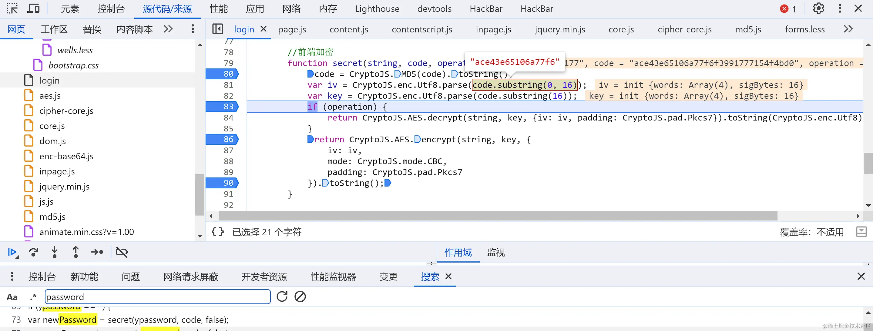 image-20231128010041413