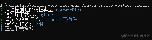 image-20210613152949861