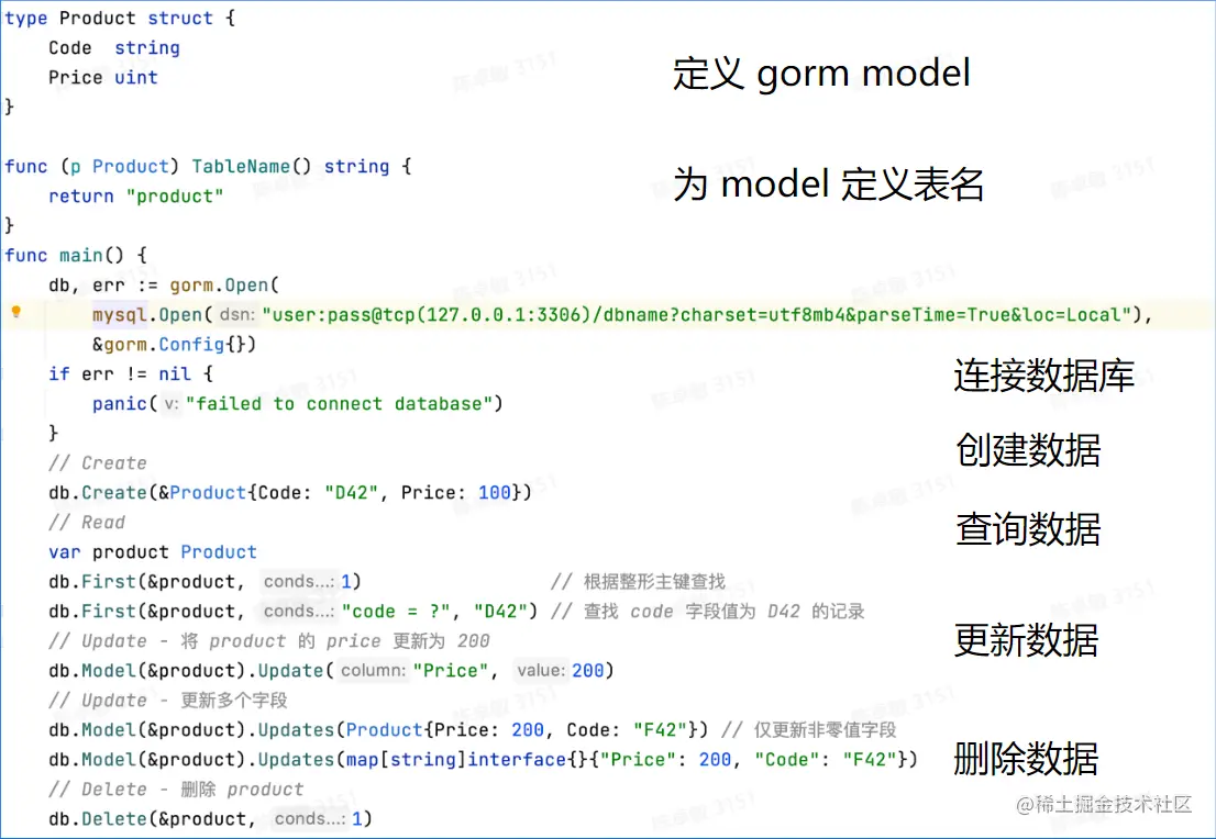 屏幕截图 2023-08-07 165541.png