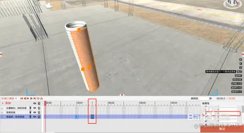 如何用revit+bimfilm快速完成径向动画制作
