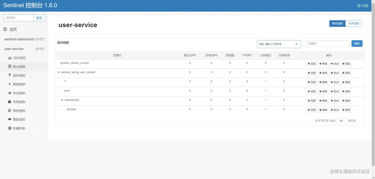 image-20220903153354083