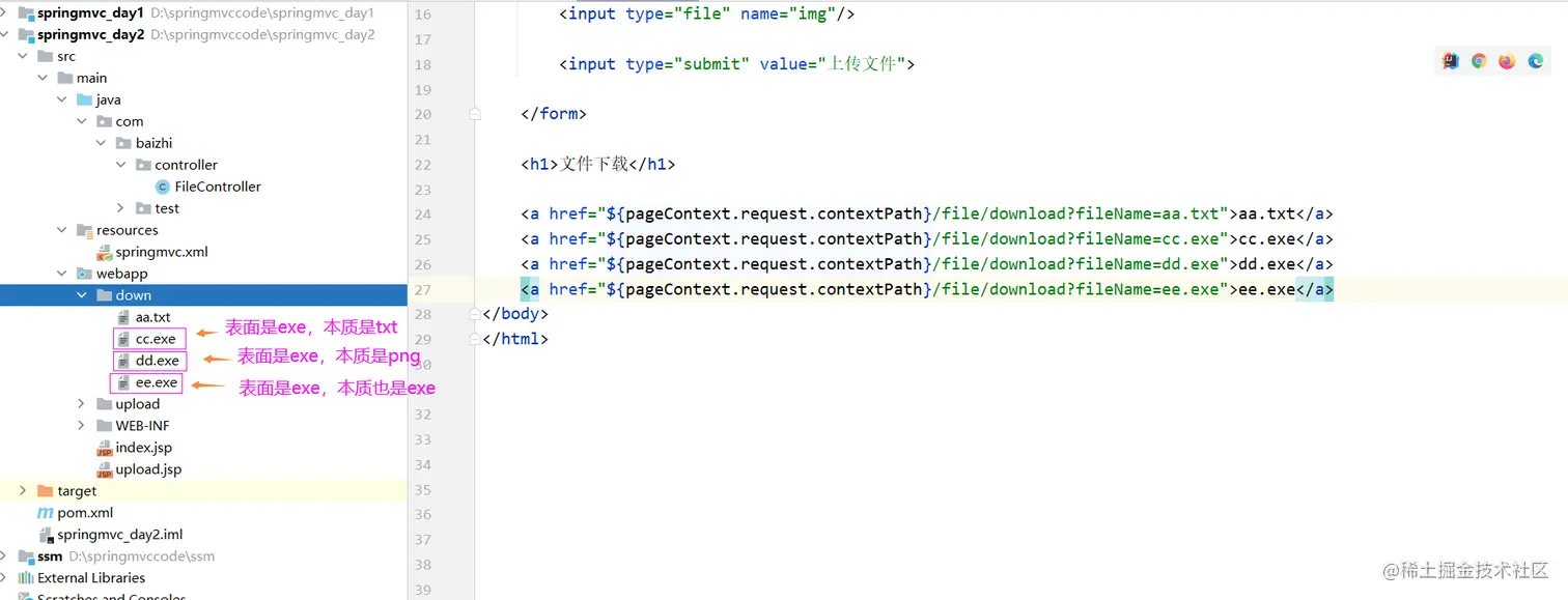 在这里插入图片描述