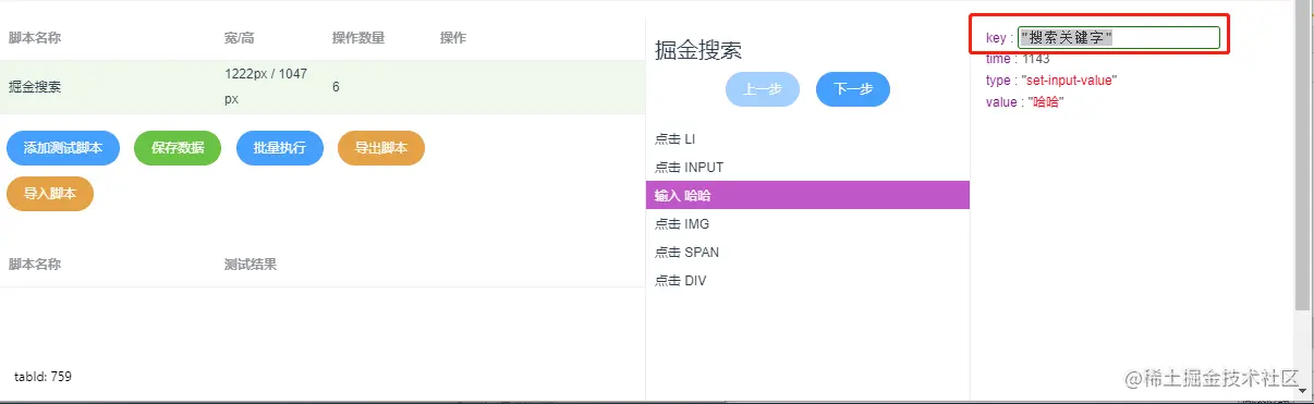企业微信截图_16239793523106.png
