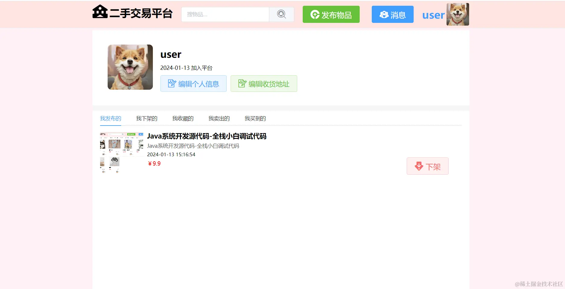 image-20240113152750947