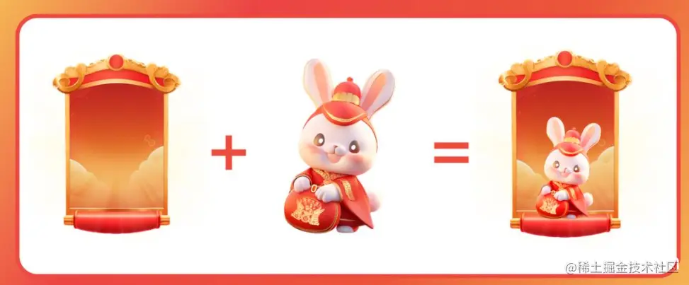 Midjourney实战案例 2 | 兔年活动主视觉设计流程拆解