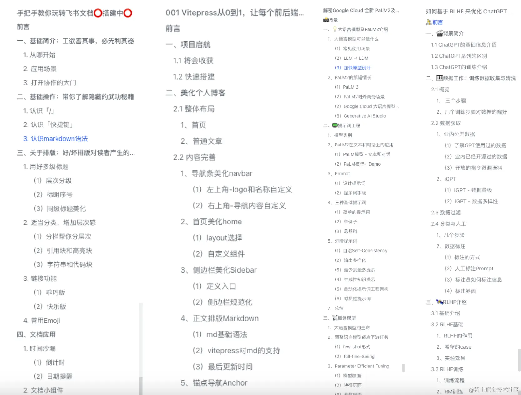 image-20231007220816369