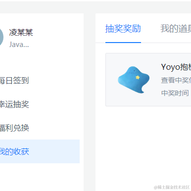 凌某某于2021-09-11 09:30发布的图片