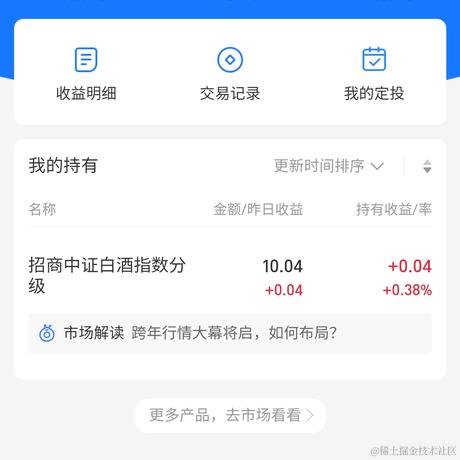 秋ku于2020-12-22 12:04发布的图片