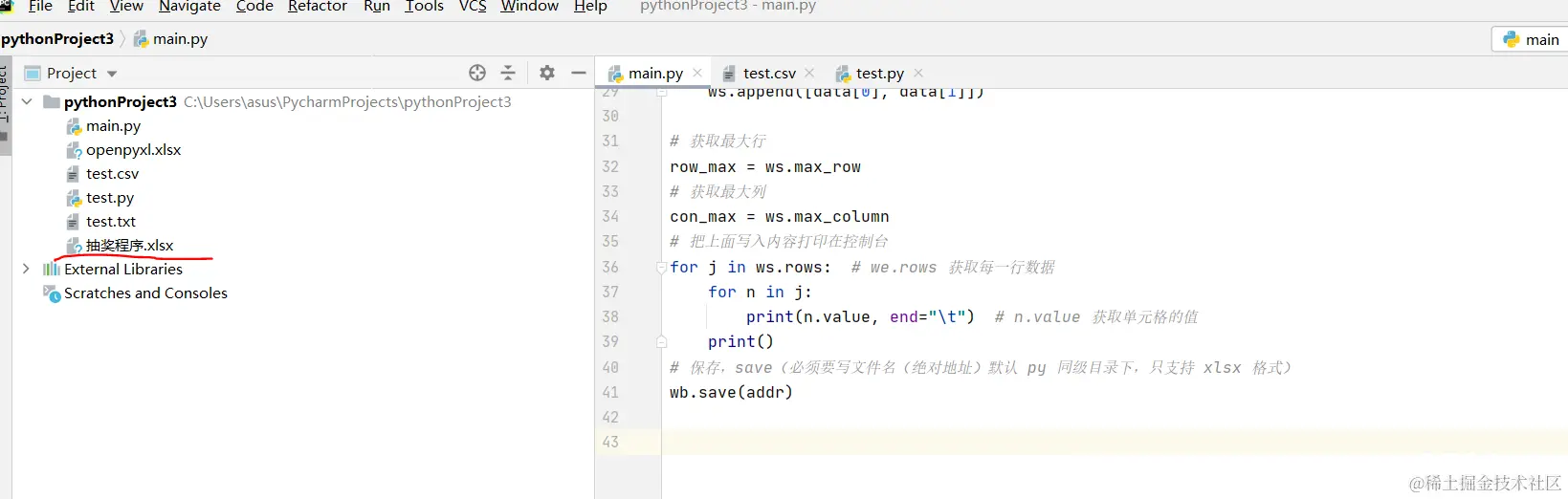 在这里插入图片描述