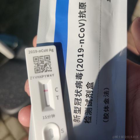 ahaoo于2022-12-19 13:54发布的图片