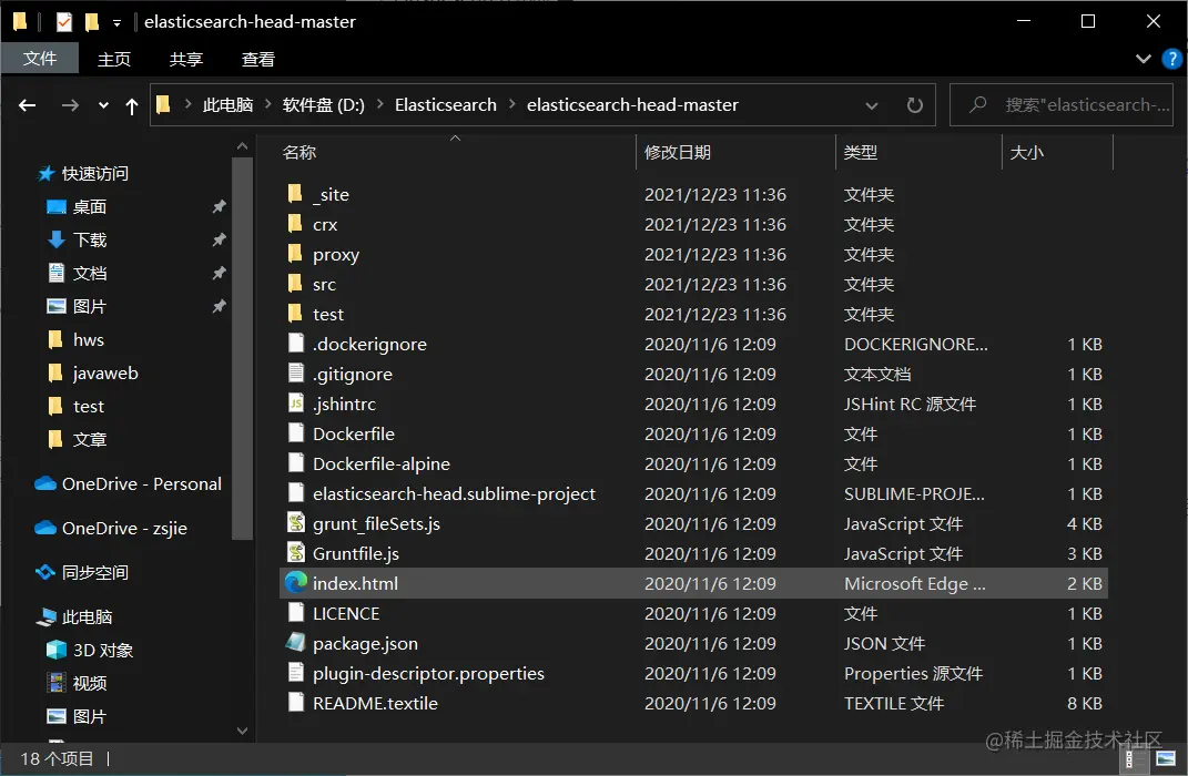 image-20211223113925250