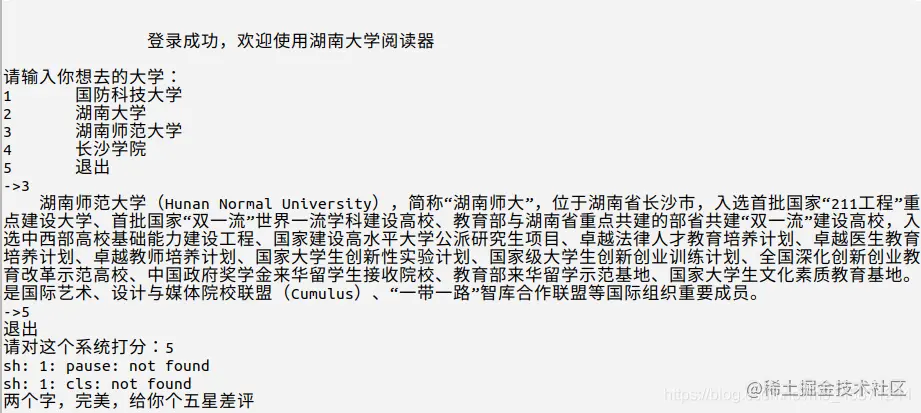 请添加图片描述