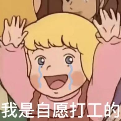My_Odyssey于2023-05-10 16:50发布的图片