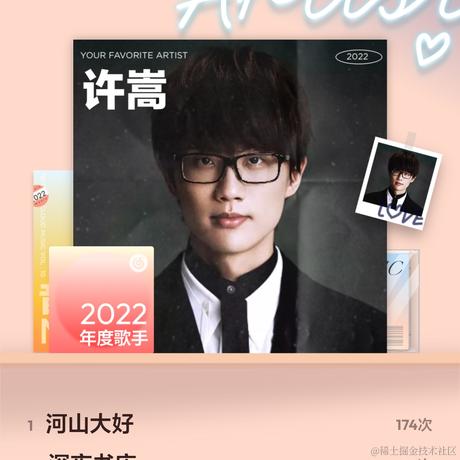 UKI97于2022-12-29 18:41发布的图片