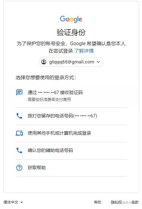 如何注册CHATGPT账号 CHATGPT登录注册教程
