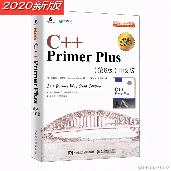 2020年度程序员新书/经典书TOP10