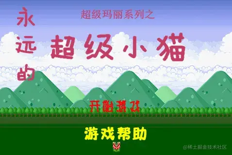 安卓APP源码和设计报告——Android小程序超级小猫