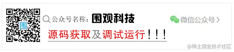 QQ图片20230717161120.jpg