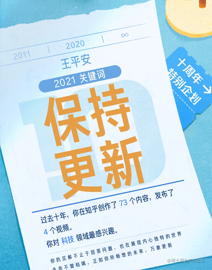 zhihu.png