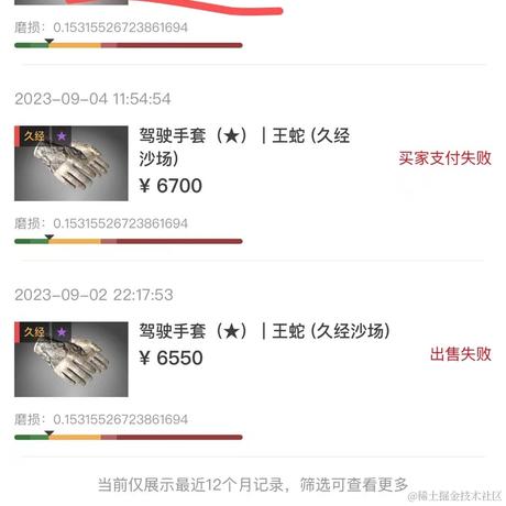 冬瓜汤于2023-09-04 13:27发布的图片