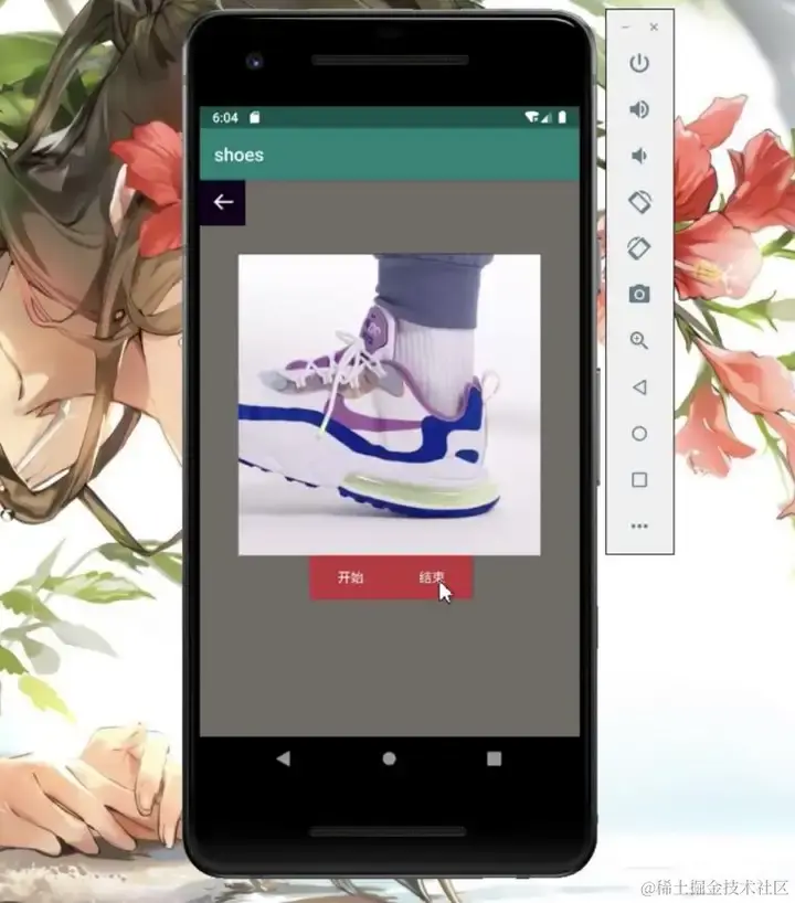 鞋子商店APP源码和设计报告