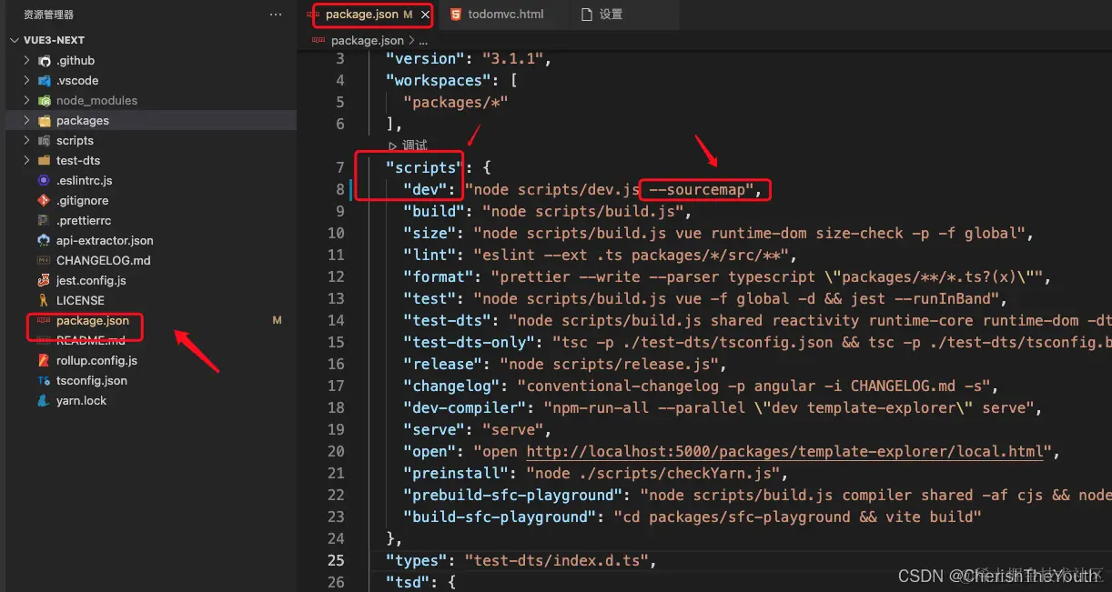 开启sourcemap