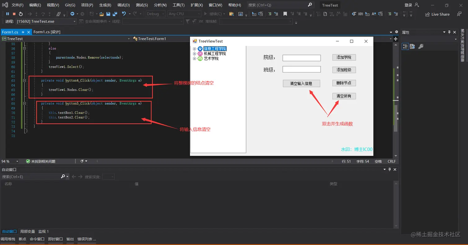 image-20211121170337000