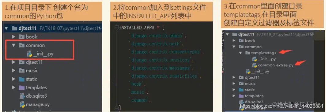 [外链图片转存失败,源站可能有防盗链机制,建议将图片保存下来直接上传(img-D8UvD9sS-1592066953346)(assets/2.png)]