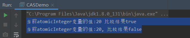 atomicInteger比较并交换的示例结果