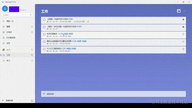 有哪些好用的办公软件值得推荐呢？