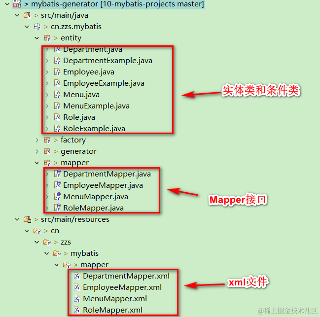 img\mybatis_generator_03