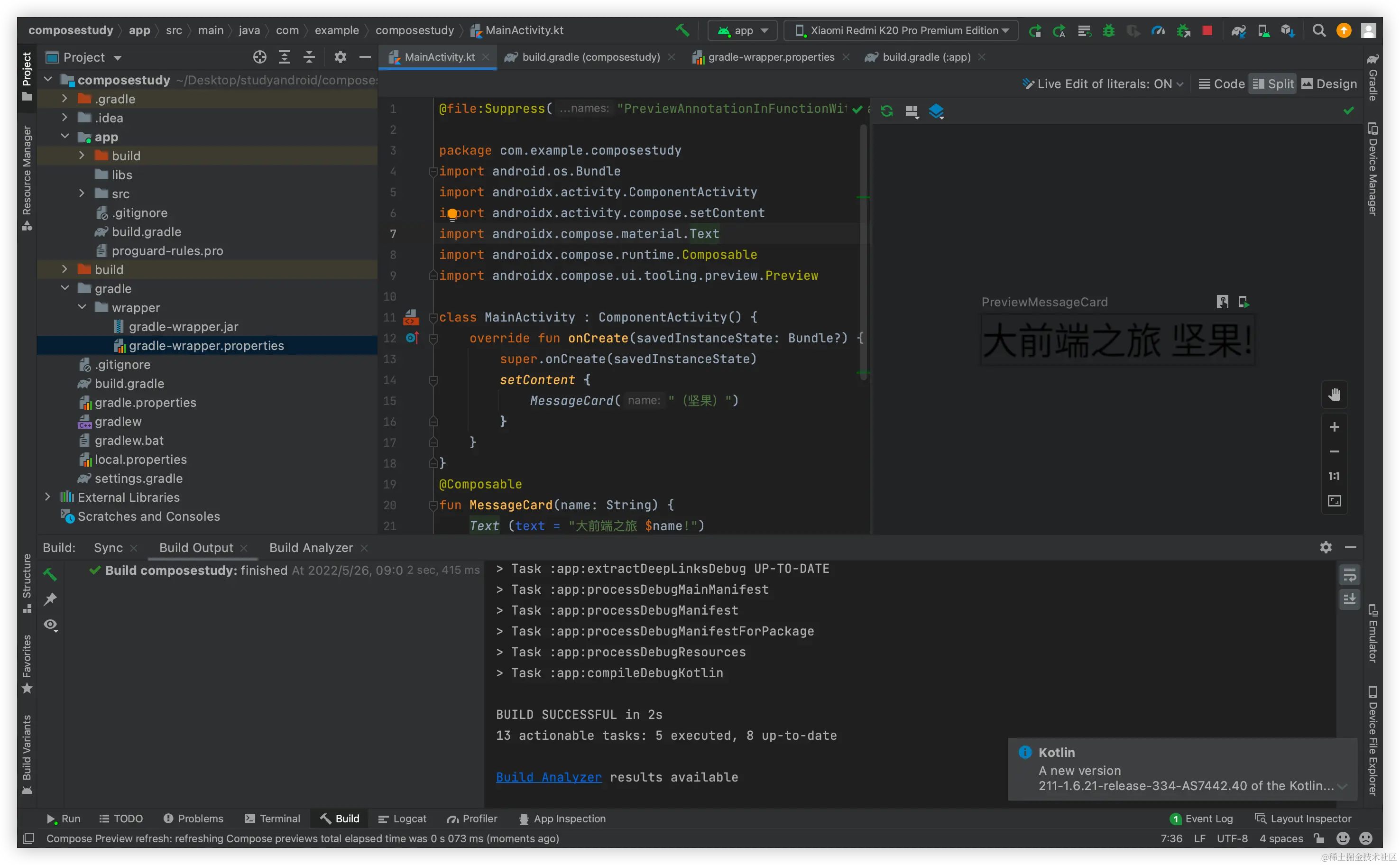 image-20220526090530976