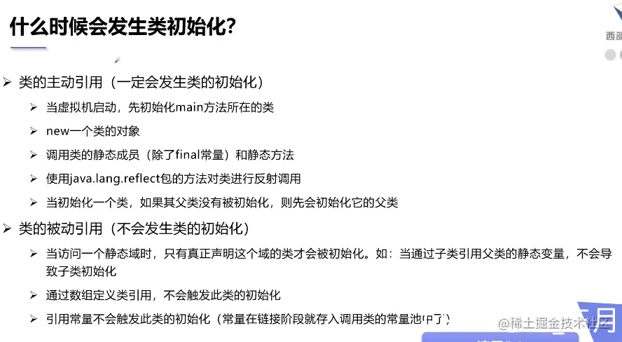[外链图片转存失败,源站可能有防盗链机制,建议将图片保存下来直接上传(img-3R4666SQ-1634308660563)(G:\三月\Java文件\JAVA路线\Typora笔记\Java\注解和反射\狂神说注解和反射\images\19.png)]
