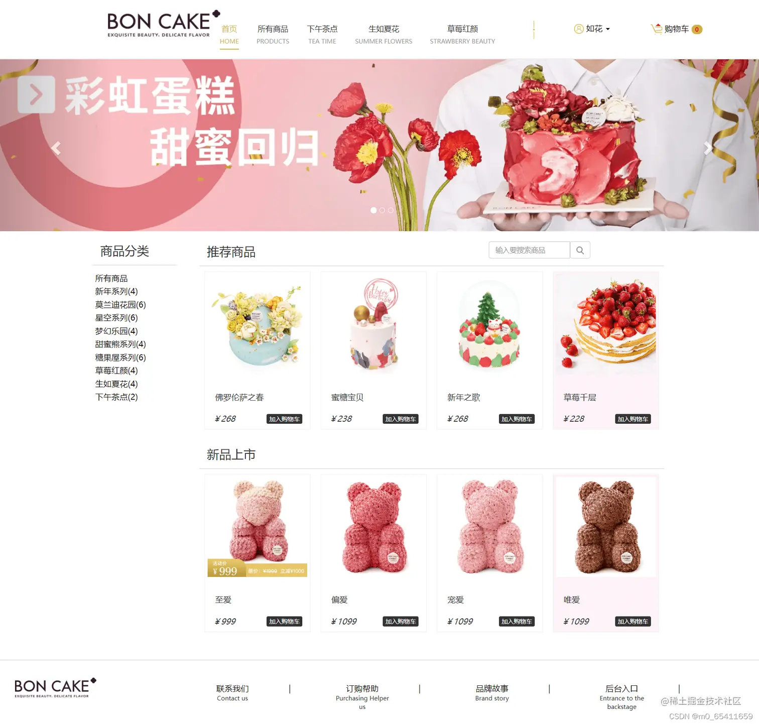 请添加图片描述