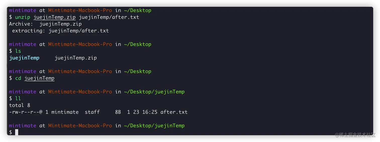 解压出内部一个文件