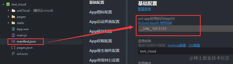 image-20210802203000057