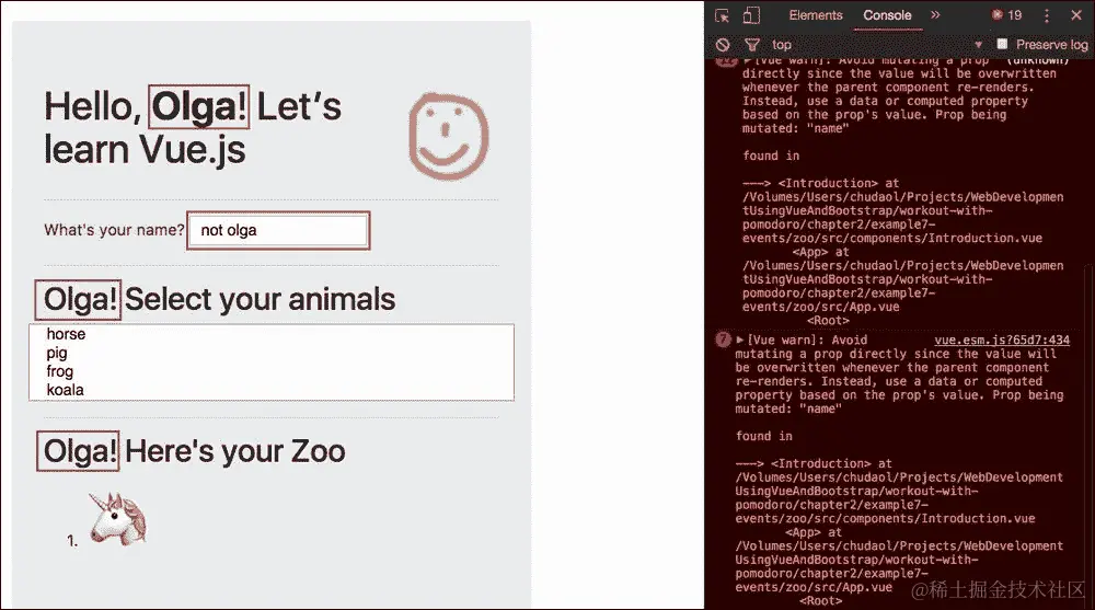 Vuex 状态管理架构