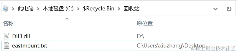 「Python黑帽」 获取注册表、U盘历史痕迹和回收站文件