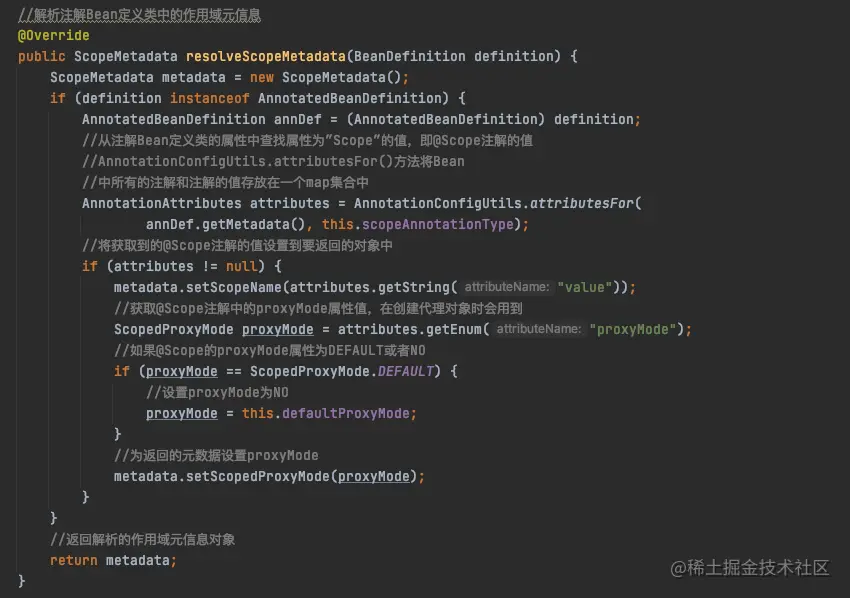 AnnotationScopeMetadataResolver-resolveScopeMetadata
